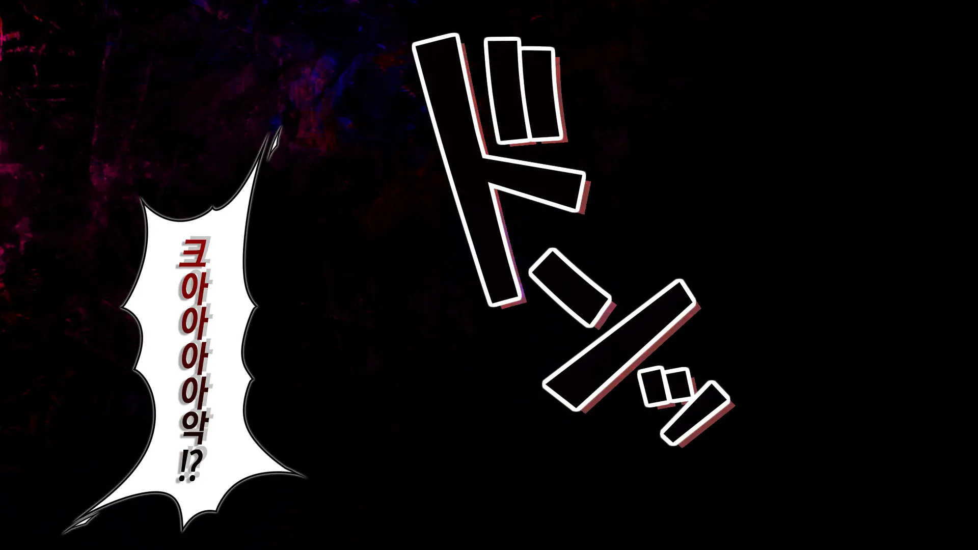 Tsugunawasare Kanojo Ga, Subete O Ushinau Hi.